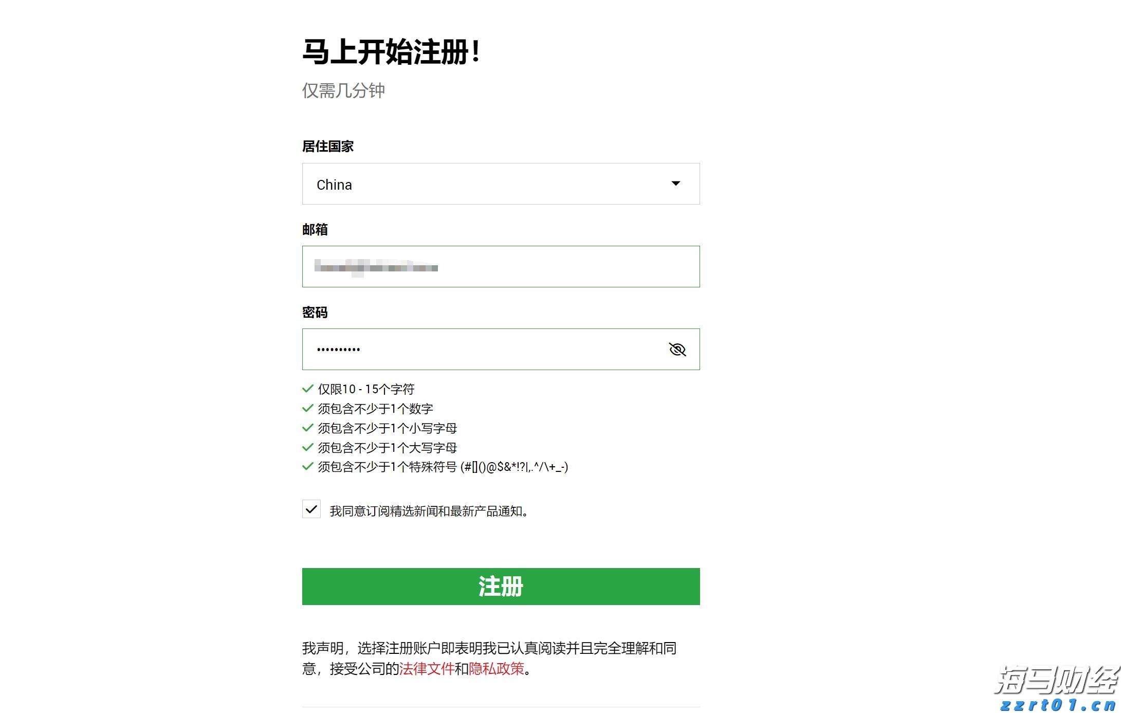 澳门6月综合消费物价指数同比上升0.25% 环比上升0.04%