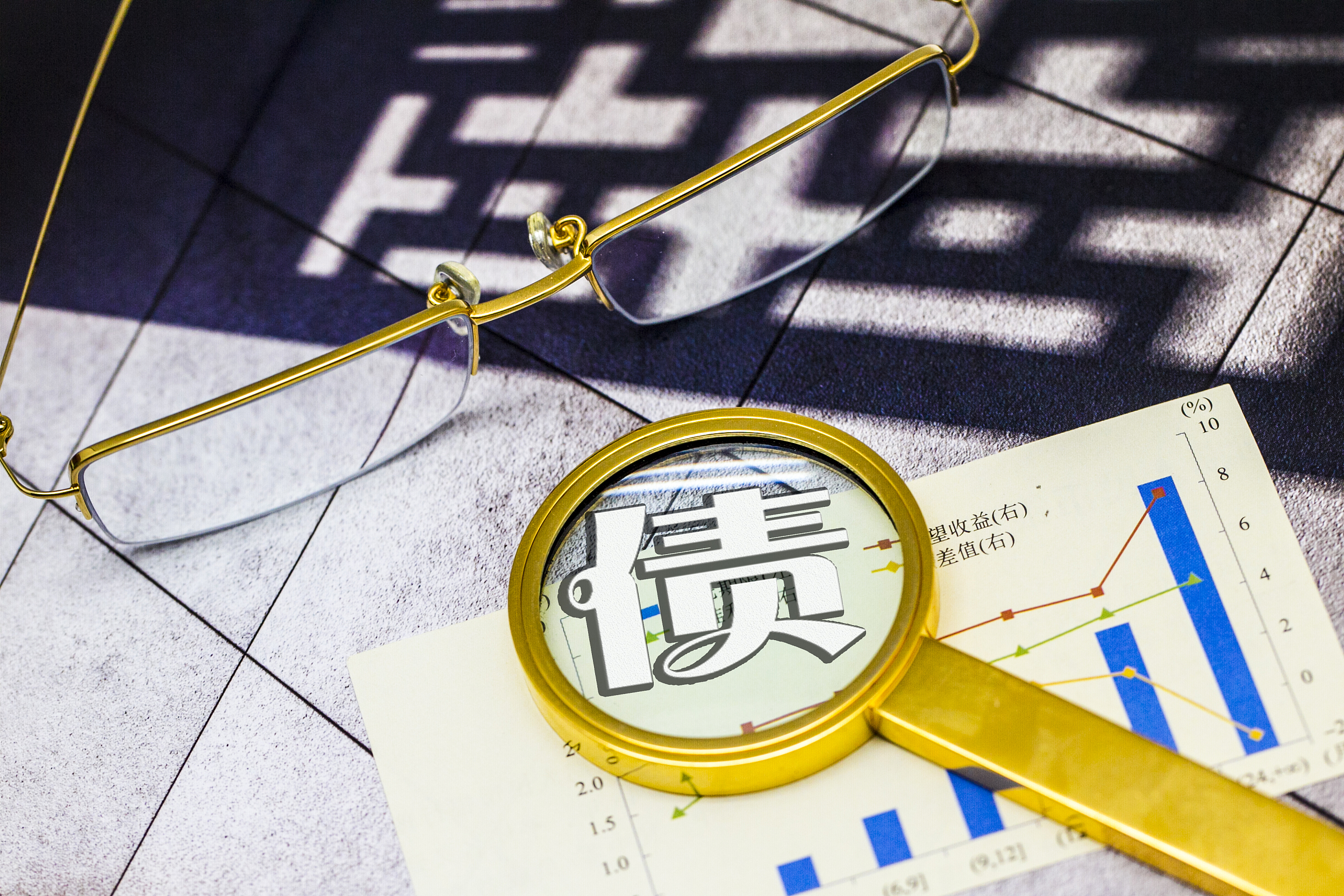 中央结算公司：即日起取消境外央行类机构协议签署承诺书要求