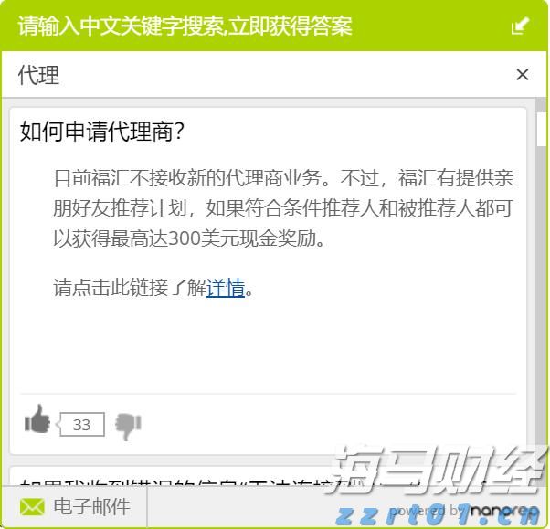 强生(JNJ.US)/艾伯维(ABBV.US)面临新挑战！礼来(LLY.US)BTK抑制剂成功在三期临床试验中达成主要目标