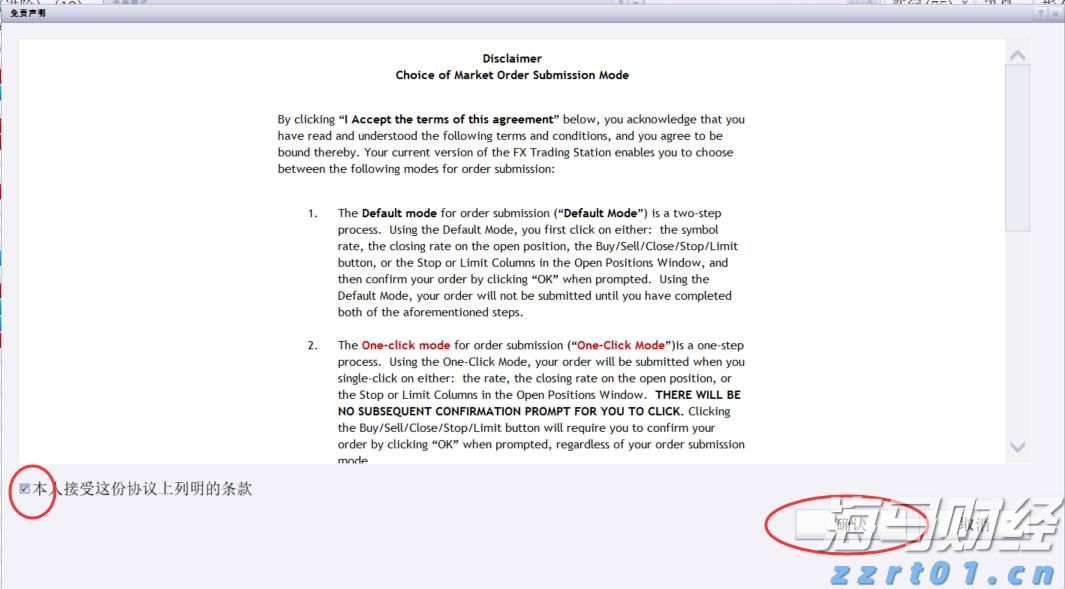 中金:预计2025下半年煤炭供需将修复 煤价可能反弹回升