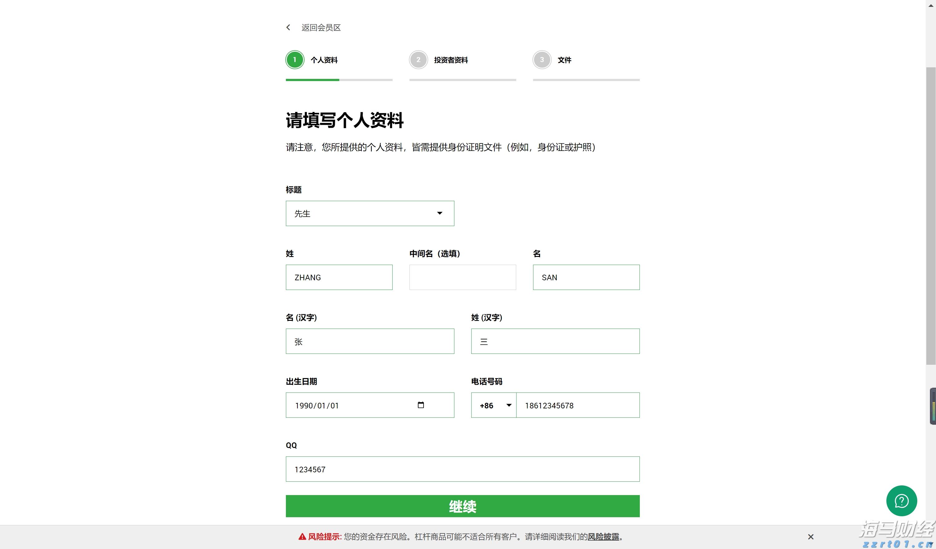 好玩又好吃! 8月8日,来江门新会看这场钓虾竞技!