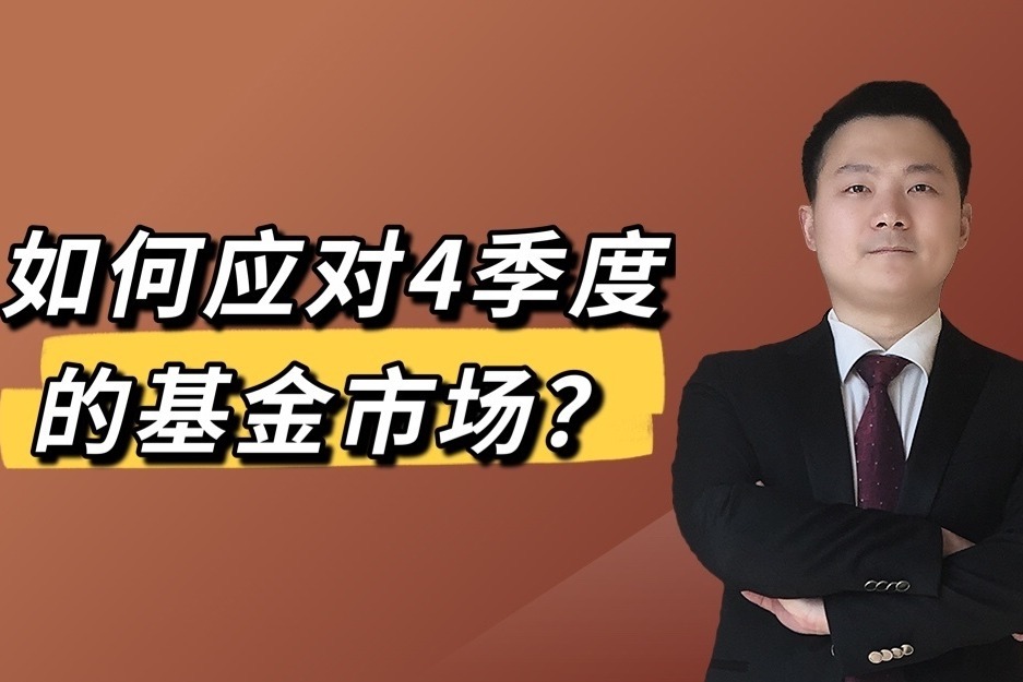 建行贵港分行认真抓好巡视整改工作