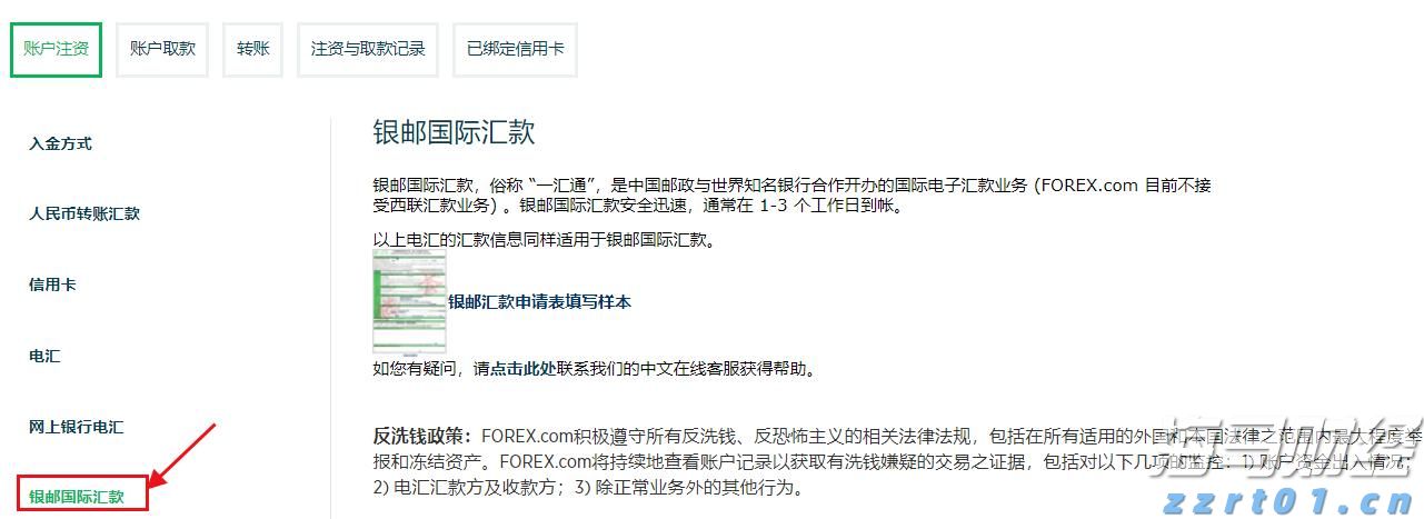 和低价换量说不！广东上调快递底价，持续优化行业生态