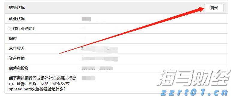 第十五届全运会男子篮球成年组A组参赛球队抵达贵港