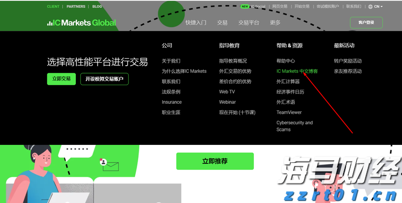 广西西江重工LNG船舶订单实现新突破