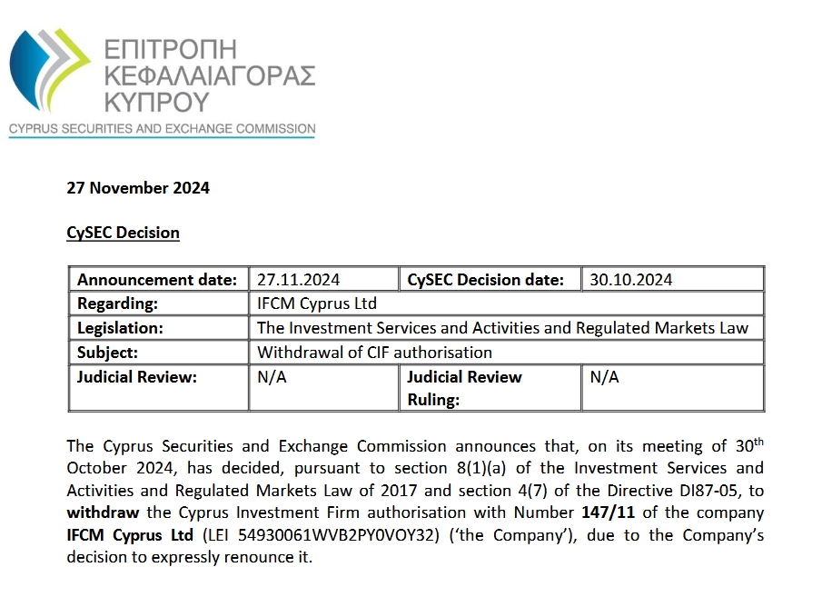 中信建投：全球增长上行 把握权益投资机会
