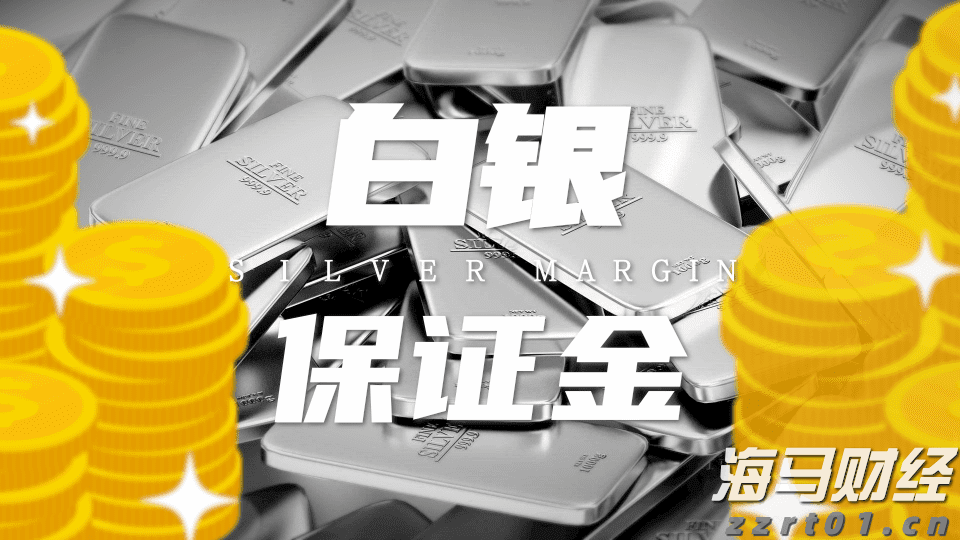 3.5%，前8个月我国货物贸易平稳增长