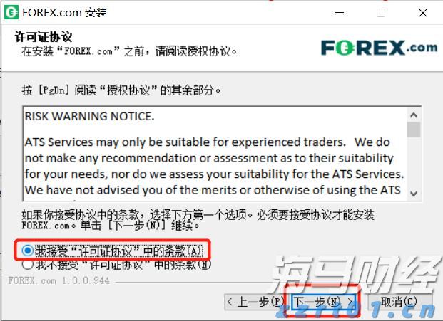 港股开盘 | 恒指开盘跌0.04% 科网股部分下跌