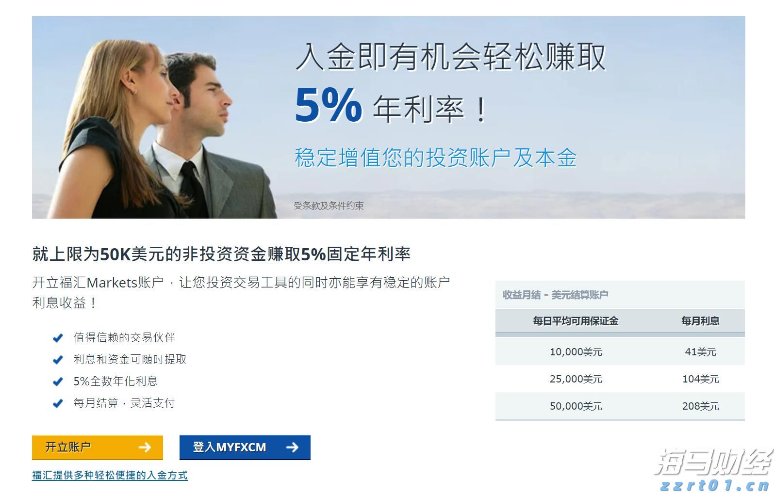 德意志银行(DB.US)第二季度净利润为14.85亿欧元,成功扭亏为盈,创下2007年以来最佳上半年业绩