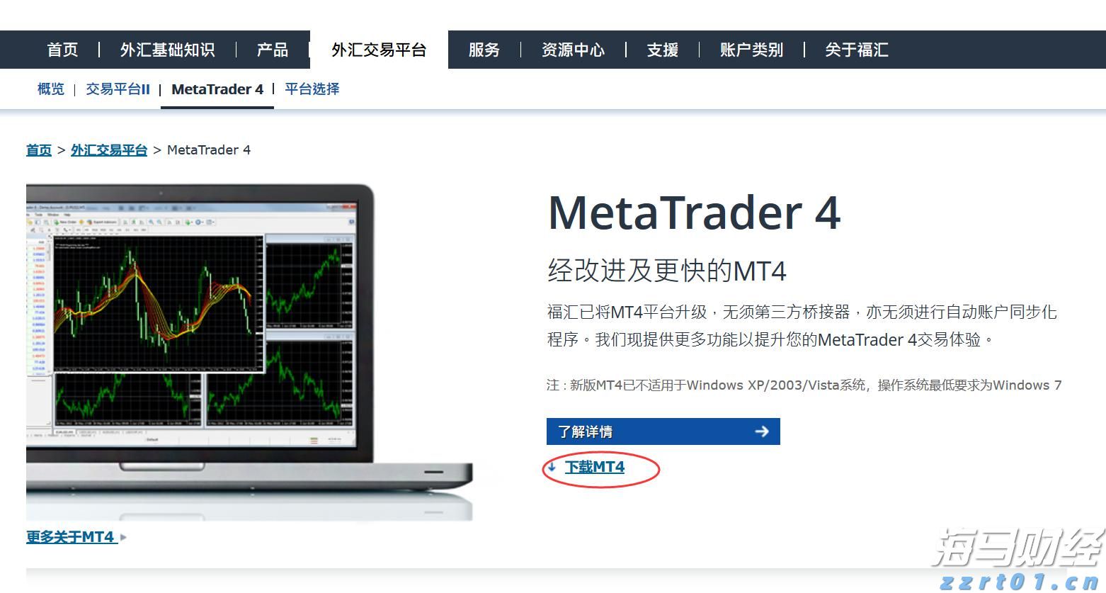 美日贸易协议带来乐观预期 亚洲美元债券收益率达历史低点