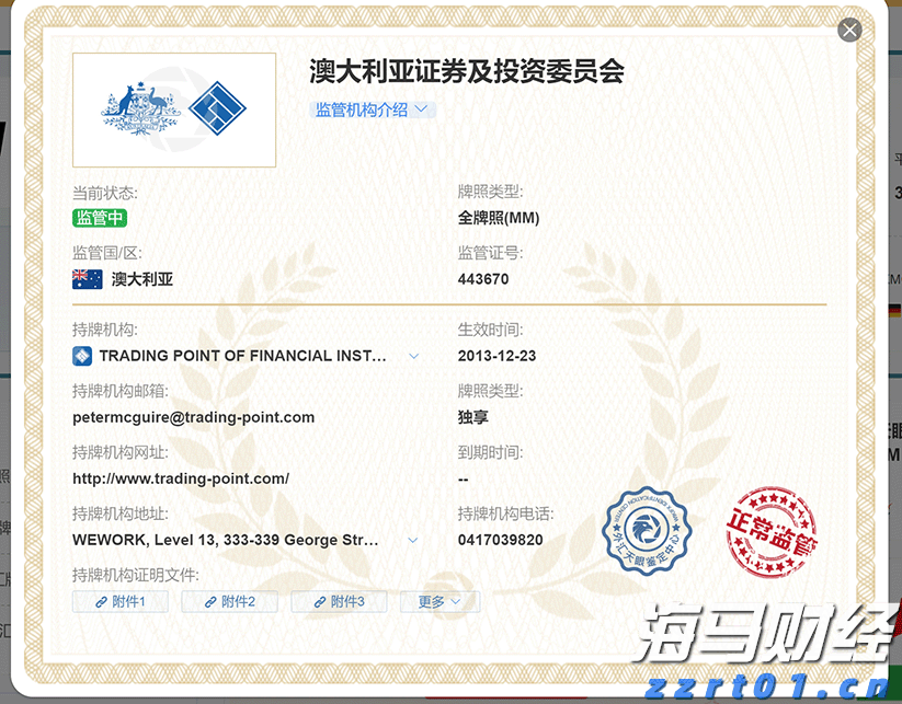 我市“以旧换新”激发消费新活力