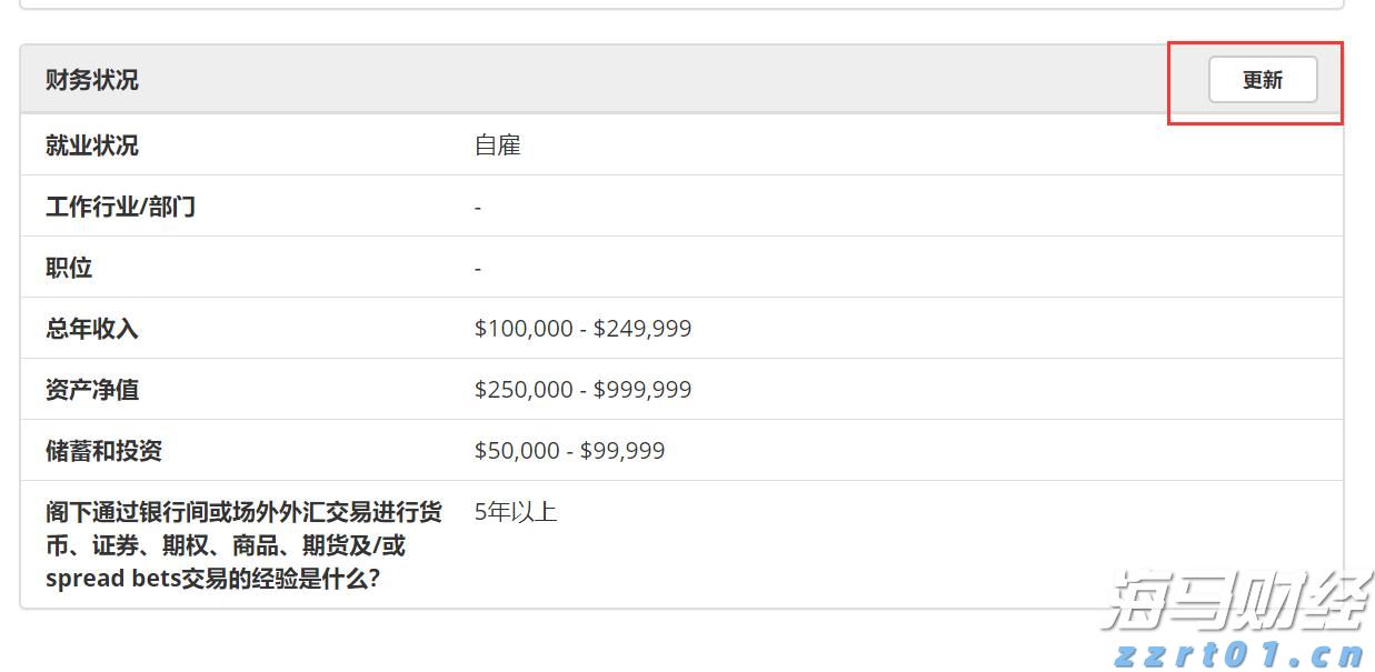 天风证券：保险资金增持银行股的潜力分析