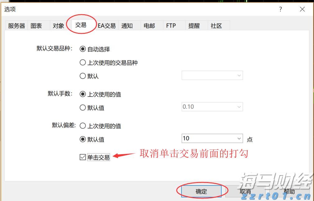 水利部组织实施全国非常规水开发利用项目