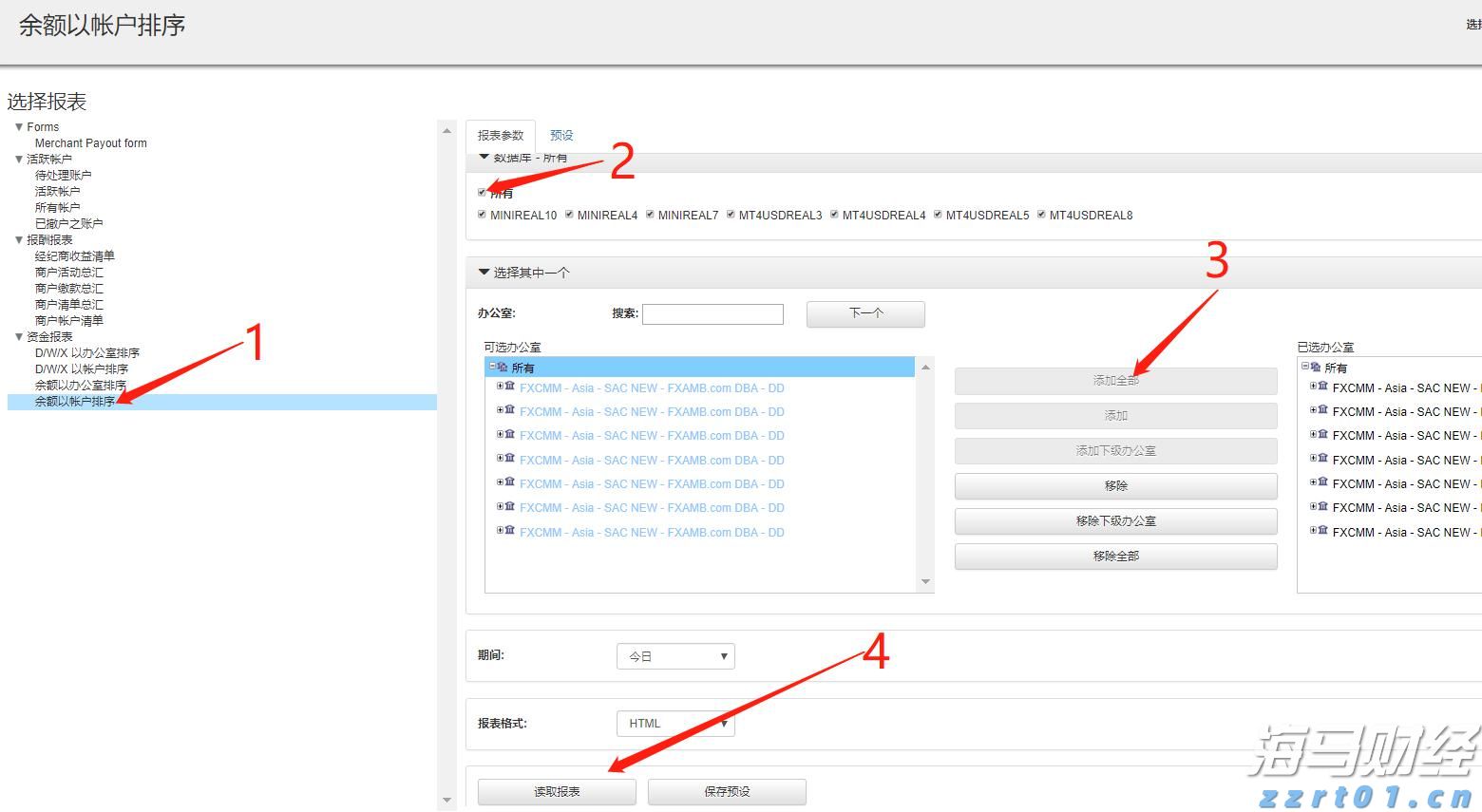 国家卫健委:请大家不要轻信“网红医生”