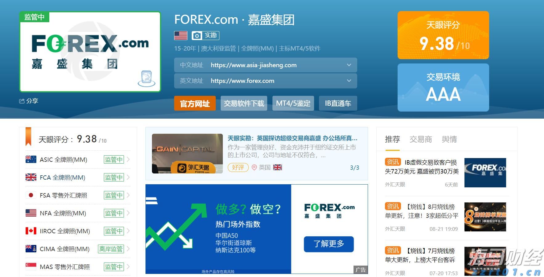 2025年“久久公益节”启动，一起来为珠海献爱心！