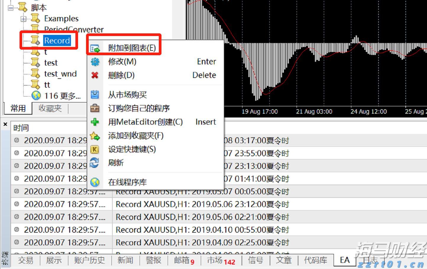 医院污水处理工艺有哪几种方式