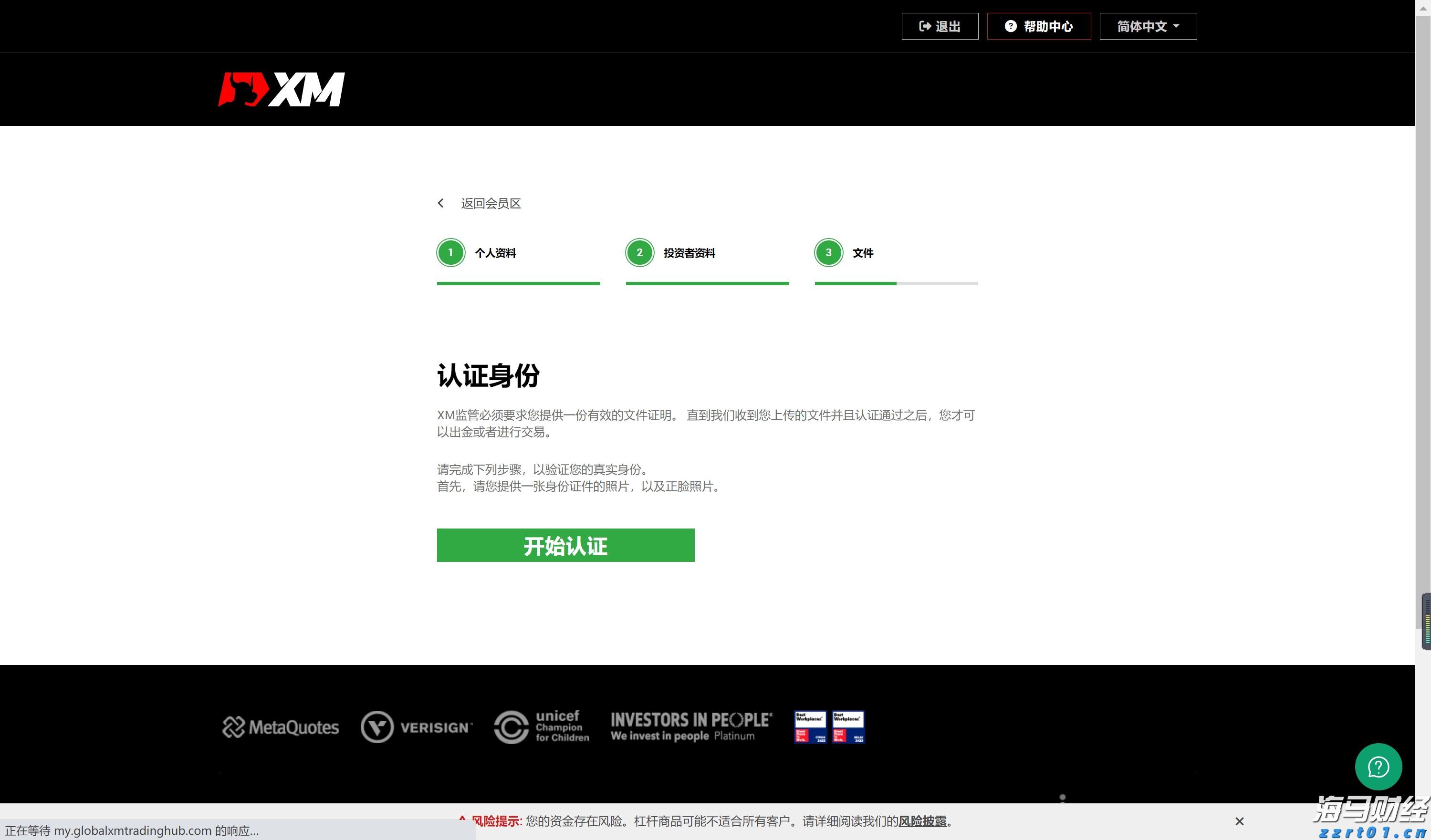 2025世界赛艇锦标赛开票 上海静待今秋“艇亮世界”