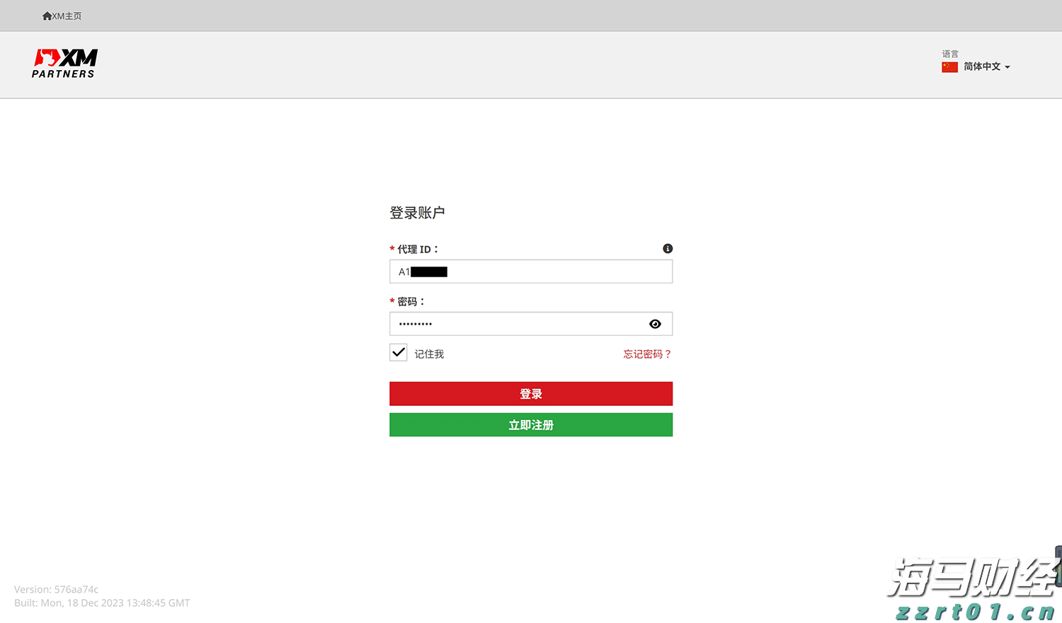 青海省“两节”期间民生商品市场价格和药械质量安全监管专项行动启动