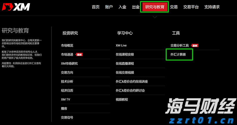 日本首相石破茂决定辞职