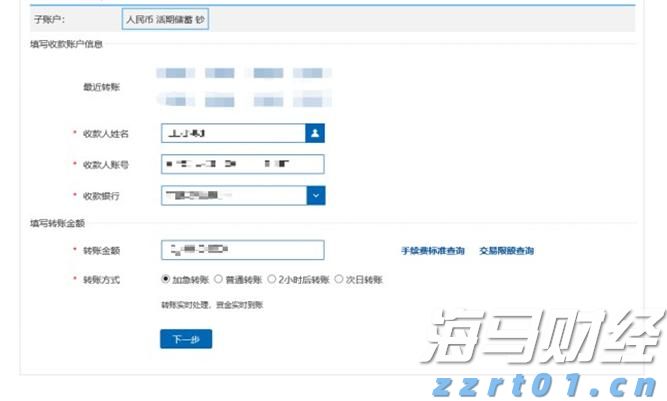 十度蝉联中国保险业第一品牌，中国平安上榜Brand Finance“中国品牌价值500强”前十