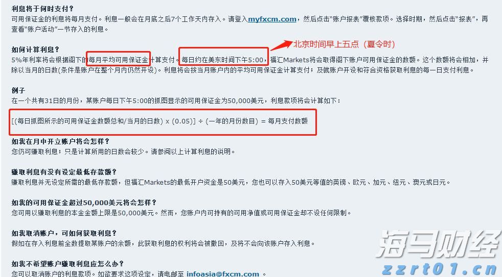 梅州结束防风防汛Ⅳ级应急响应