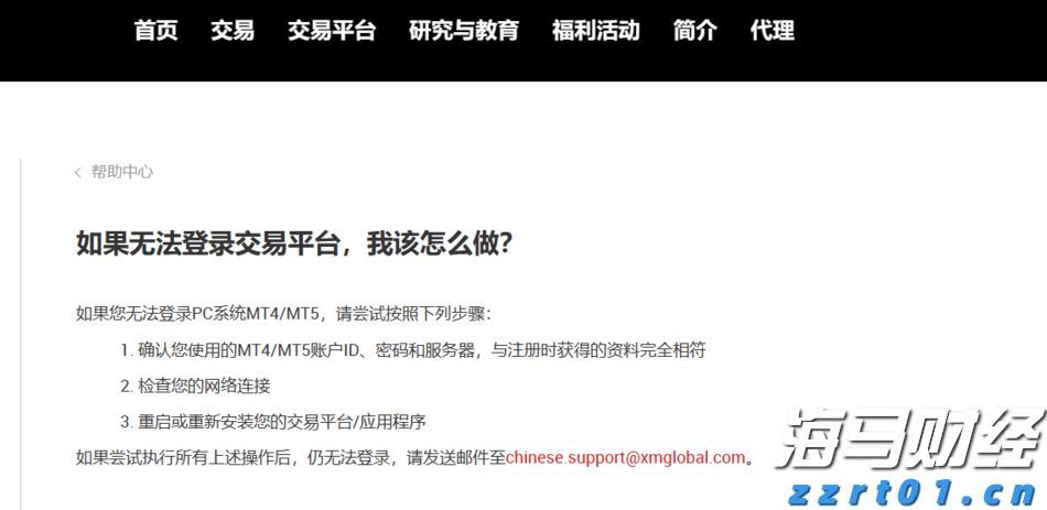 兴农评丨开渔节，一场海洋文旅盛宴