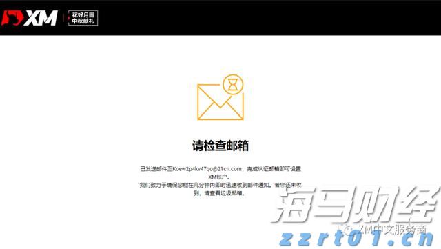 快讯丨市领导到贵港幸福田园项目调研