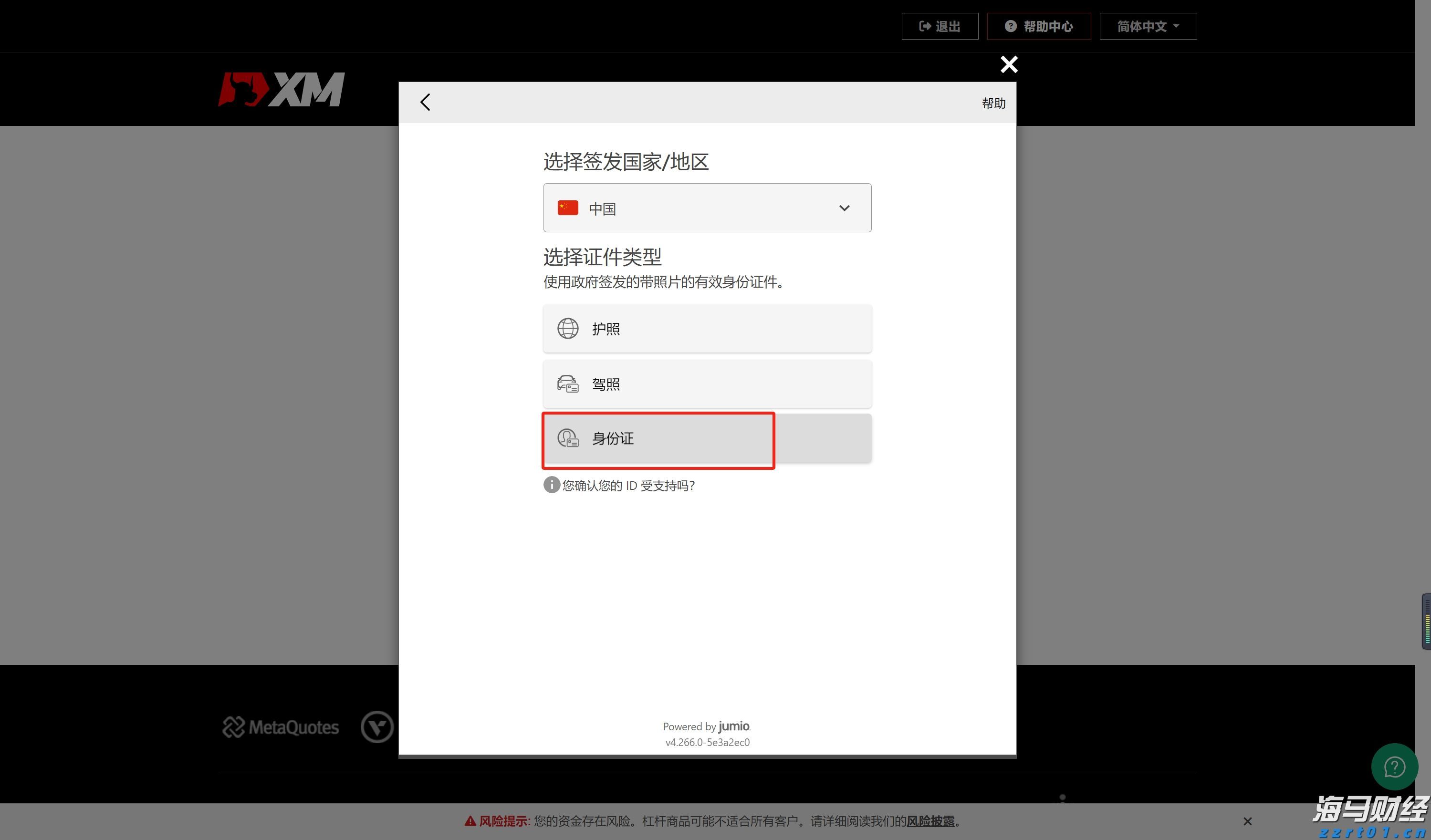 Strategy(MSTR.US)成功完成25.2亿美元的优先股IPO,额外购入2.1万枚比特币