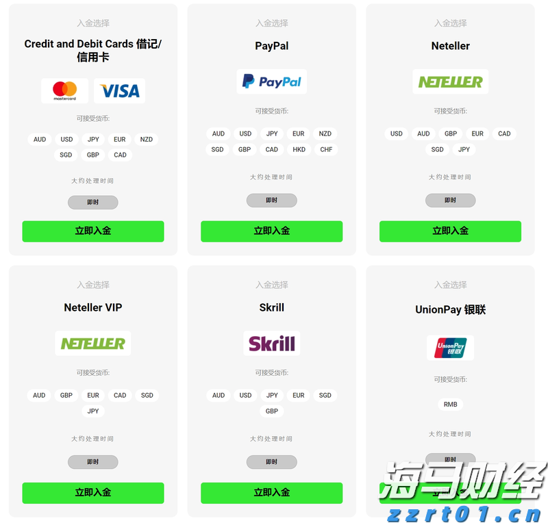 梅州防风应急响应等级提升至Ⅲ级