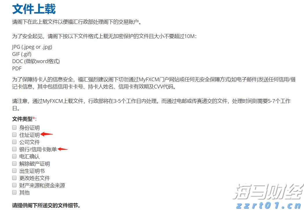 仿制药的冲击导致诺和诺德(NVO.US)市值蒸发700亿美元，巴克莱警告其面临“信誉崩塌”