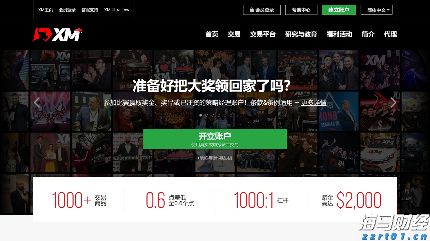 十度蝉联中国保险业第一品牌,中国平安上榜Brand Finance“中国品牌价值500强”前十