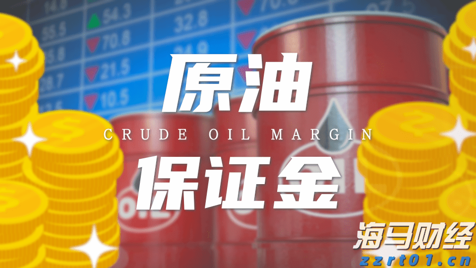 新股消息 | 二手手机回收服务提供商闪回科技三次递表港交所 上半年亏损2463.3万元