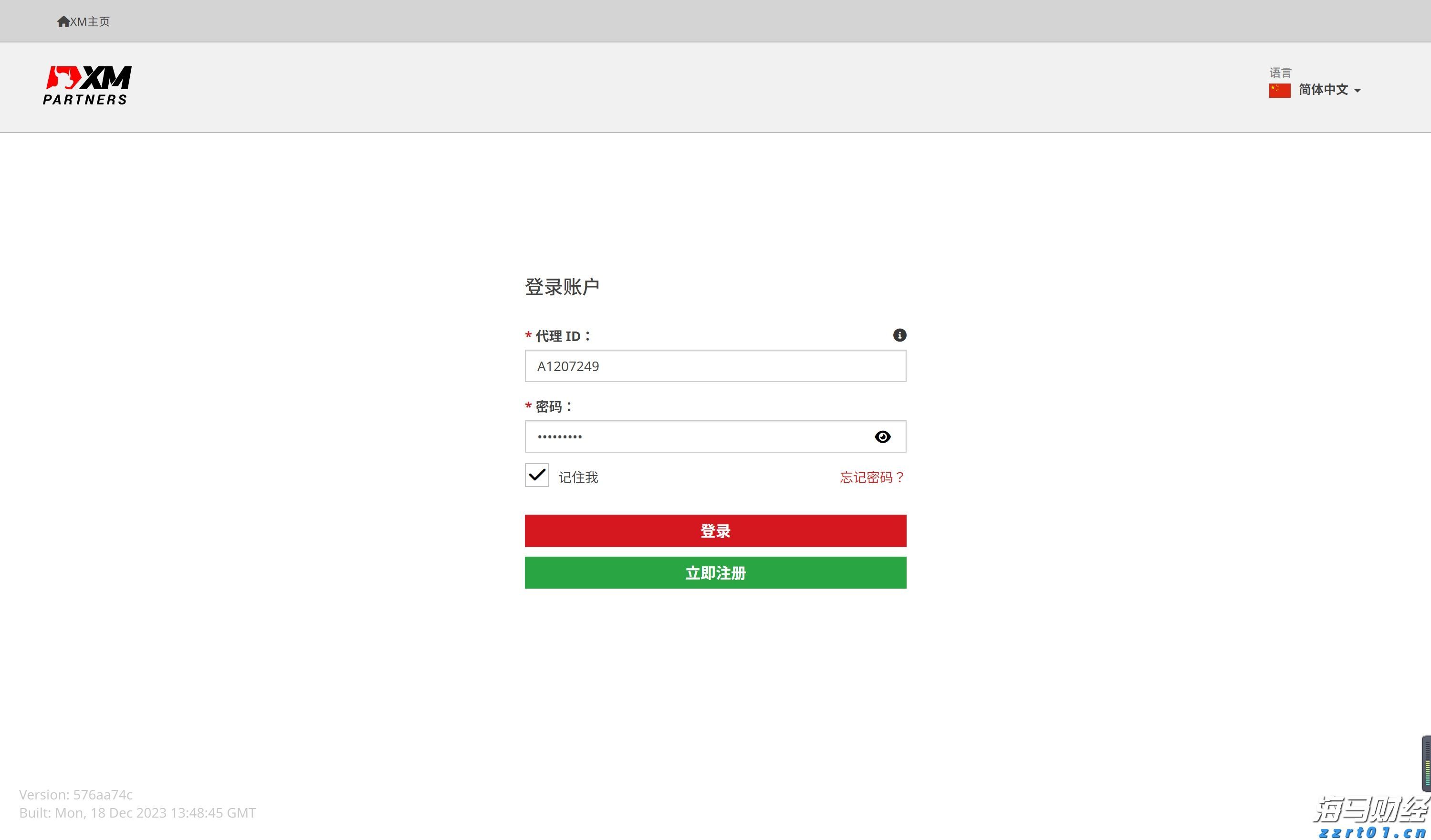 福建省在全国率先推出“AI社保规划师”