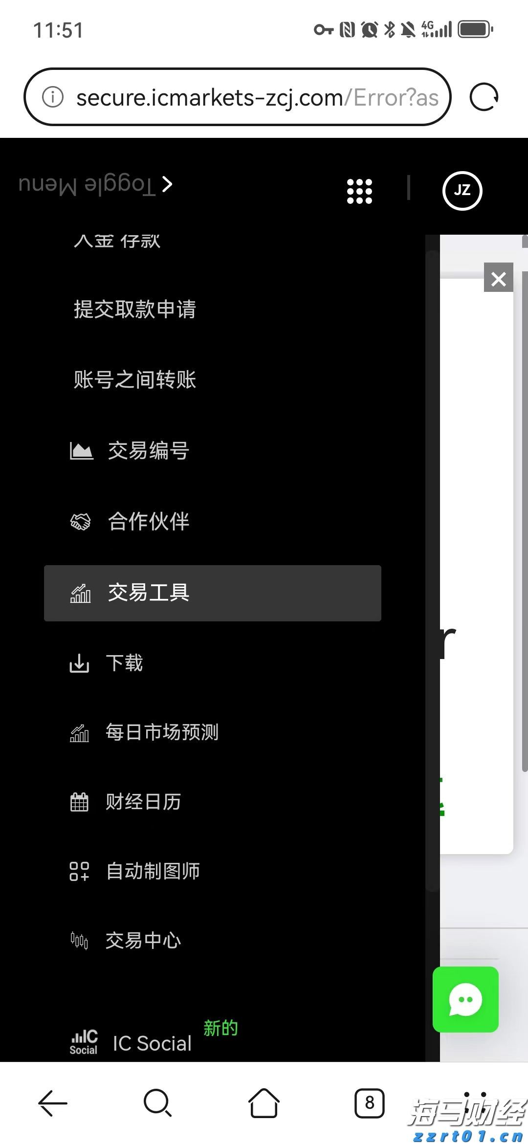 兴业银行连续两年入选标普全球 《可持续发展年鉴(中国版)》