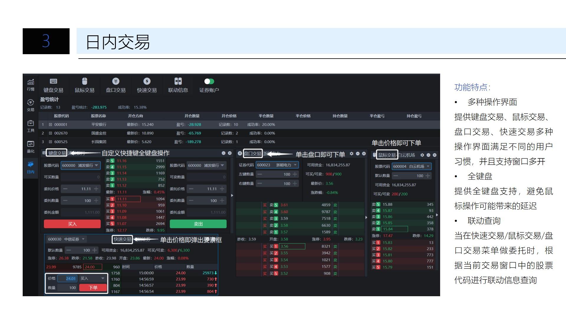 8月14日8时起揭阳辖区高速公路解除交通管制