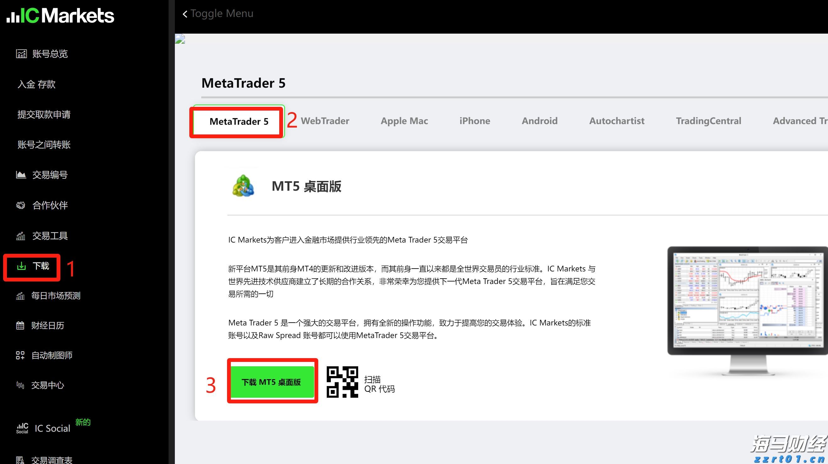 市委政法委召开全体会议暨委员述职会议